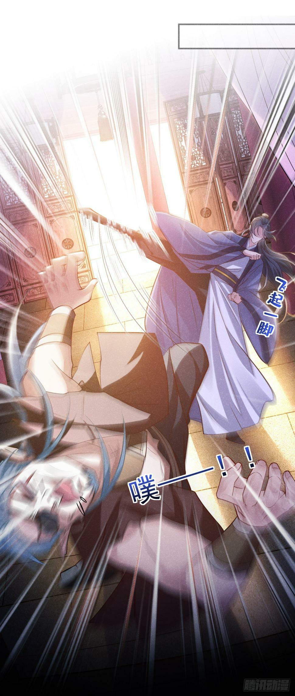 第15话 季迟哥哥救我！19