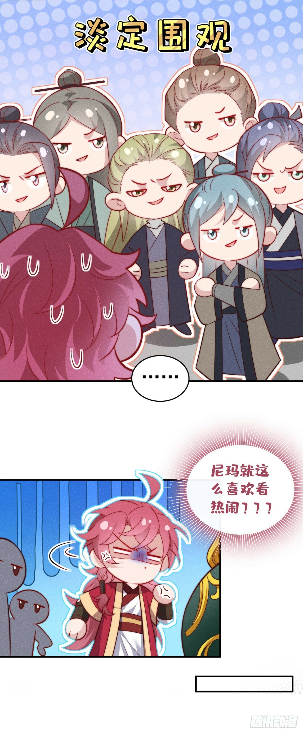 第19话 废物中的顶级废物？25