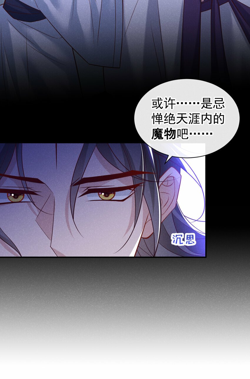 第31话 你怎么这副表情？33