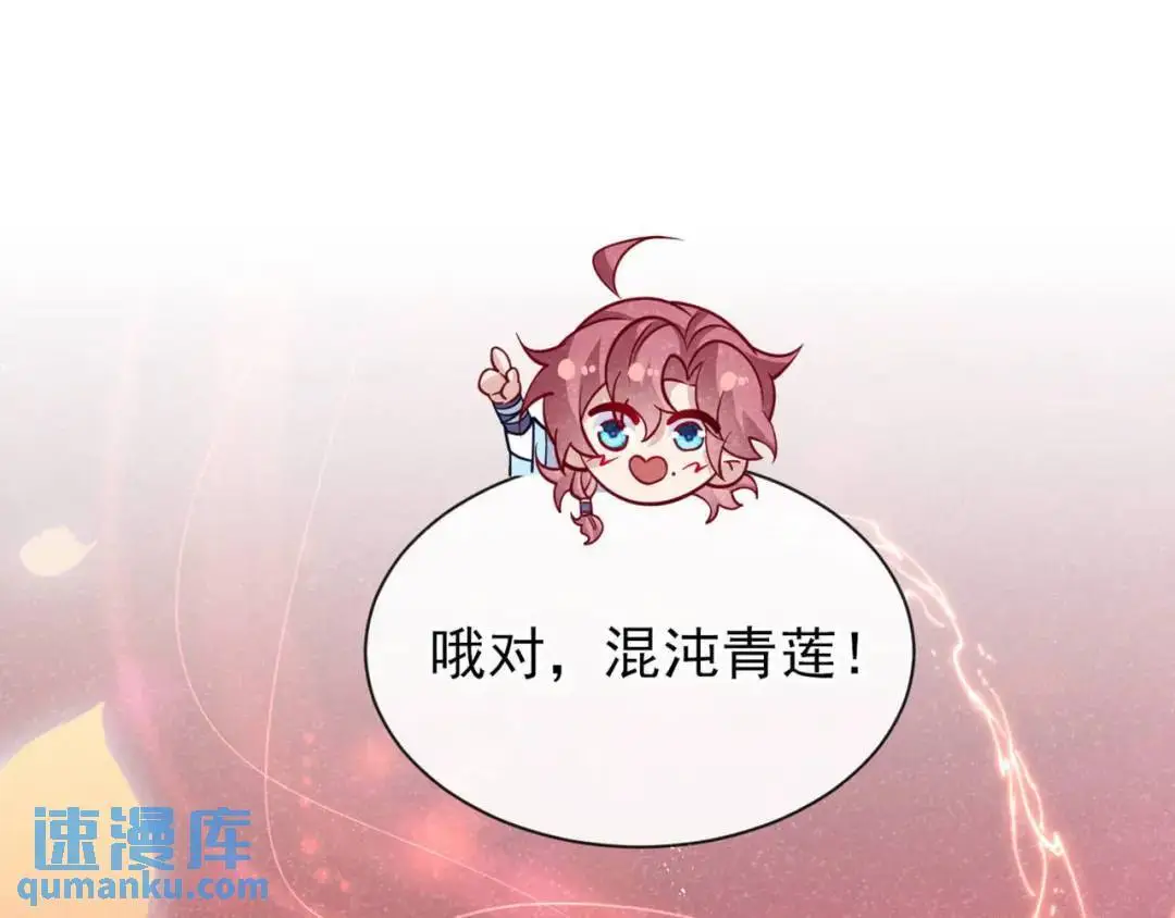第86话：我宽心个屁！26