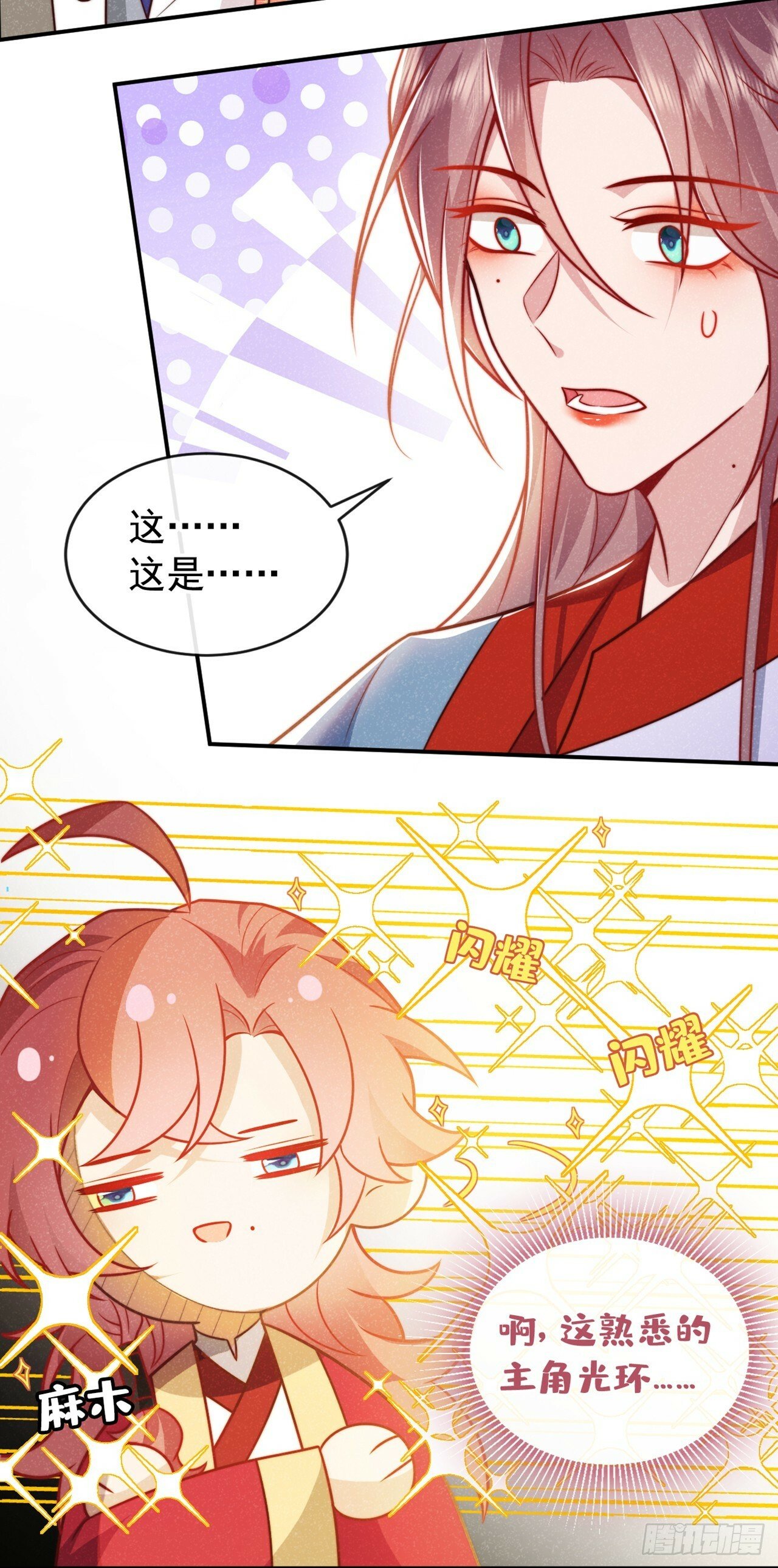 第19话 废物中的顶级废物？12