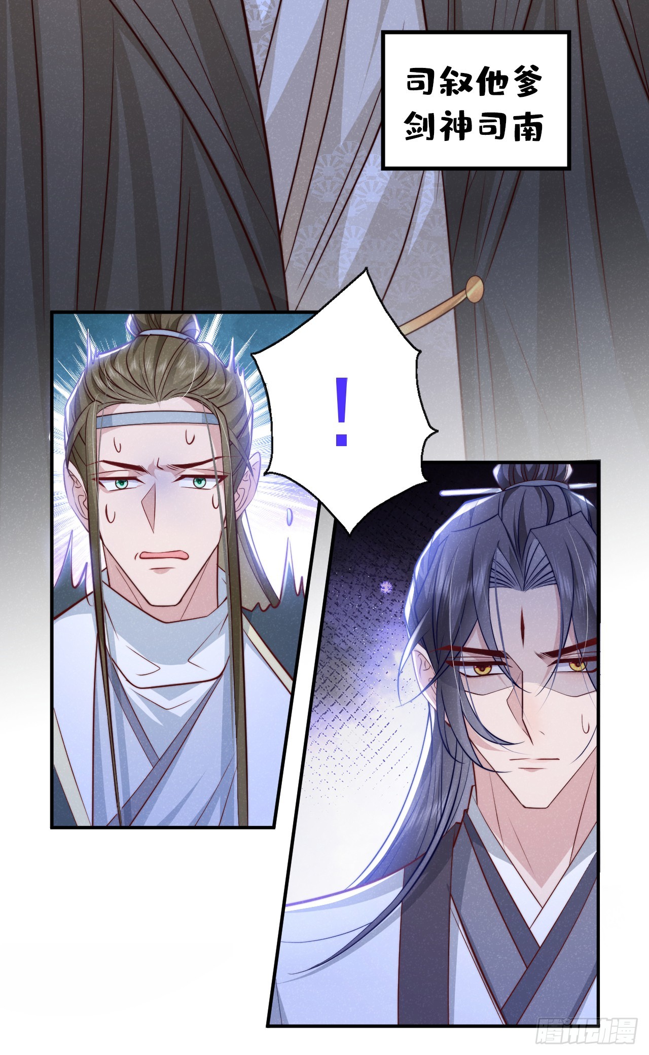 第4话 等等，他有那么好心？28