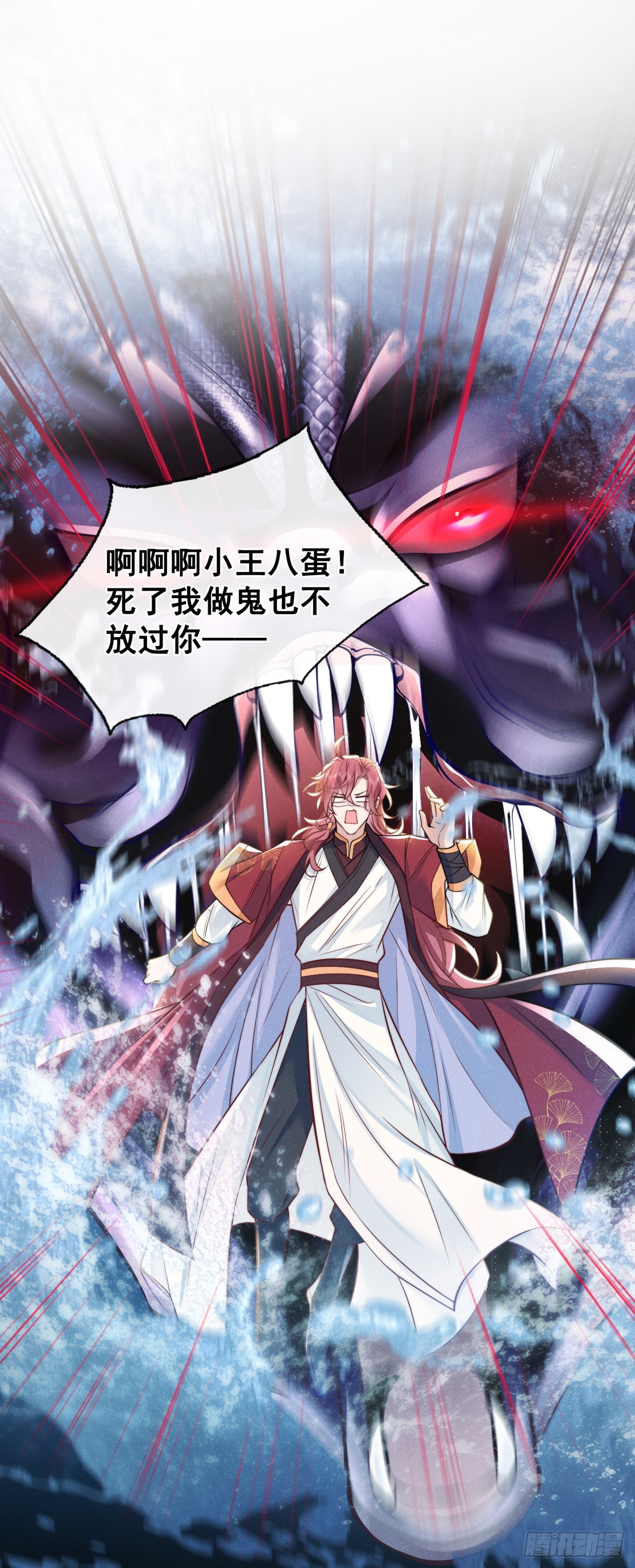 第4话 等等，他有那么好心？16