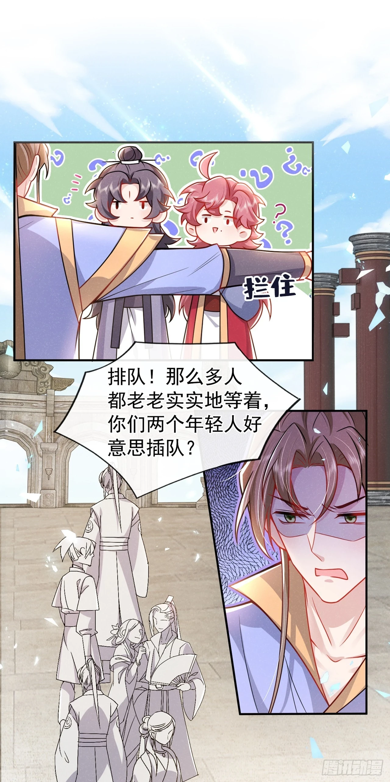 第11话 启程！结伴同行18