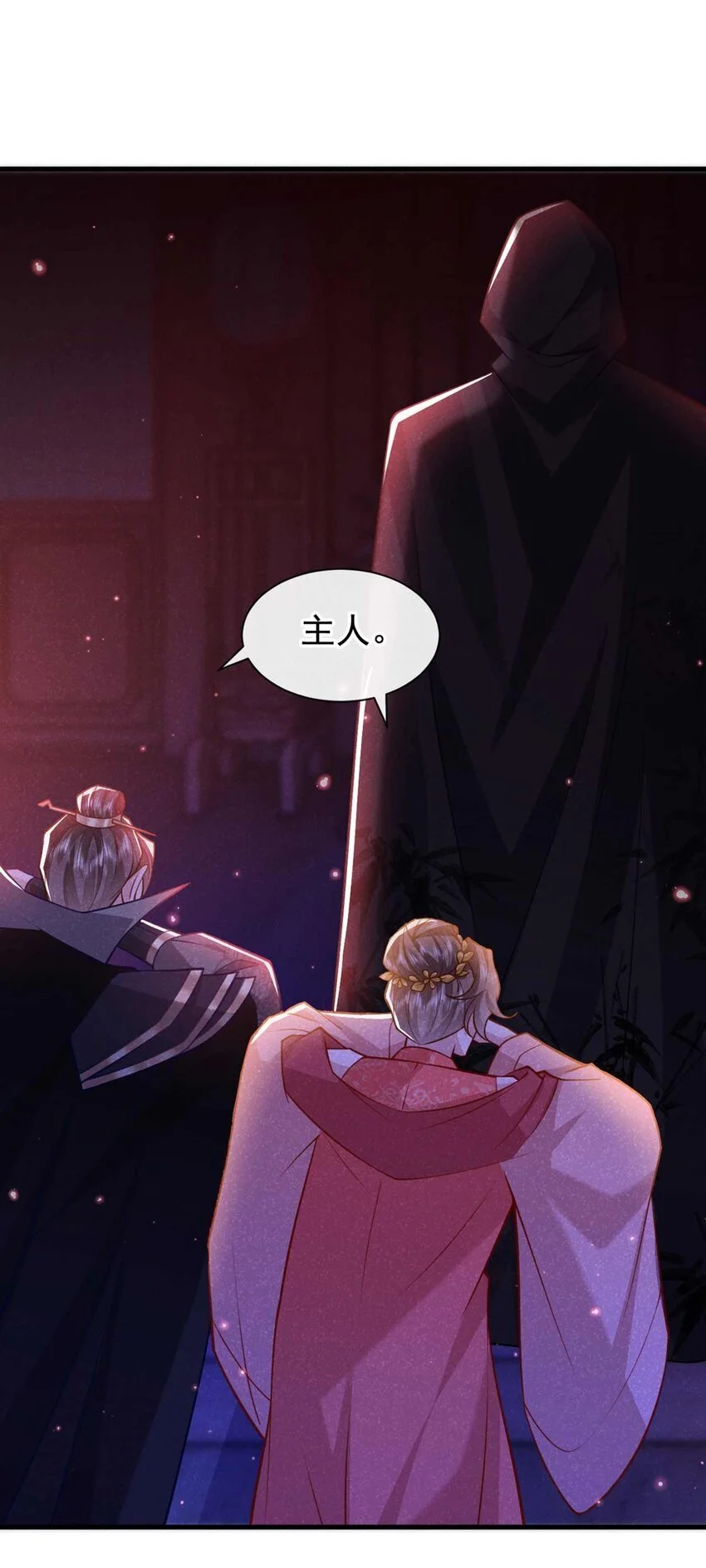 第78话 别欺人太甚！21