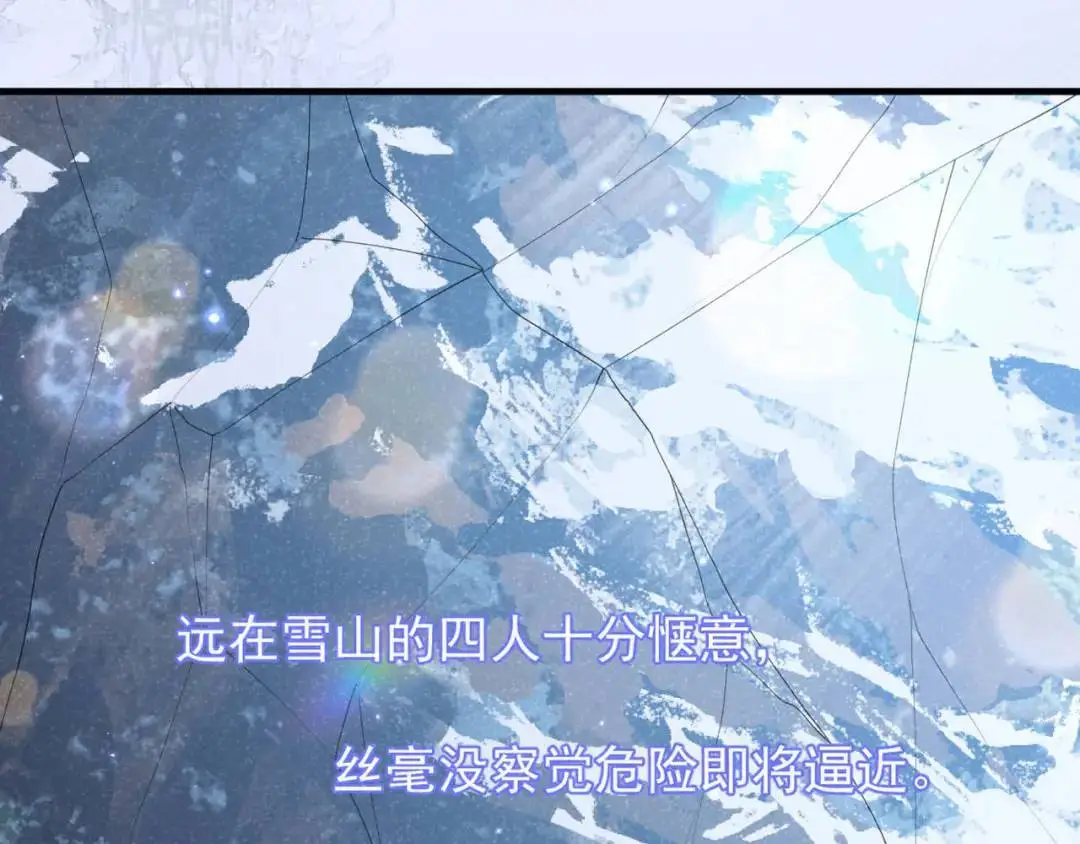 第86话：我宽心个屁！101