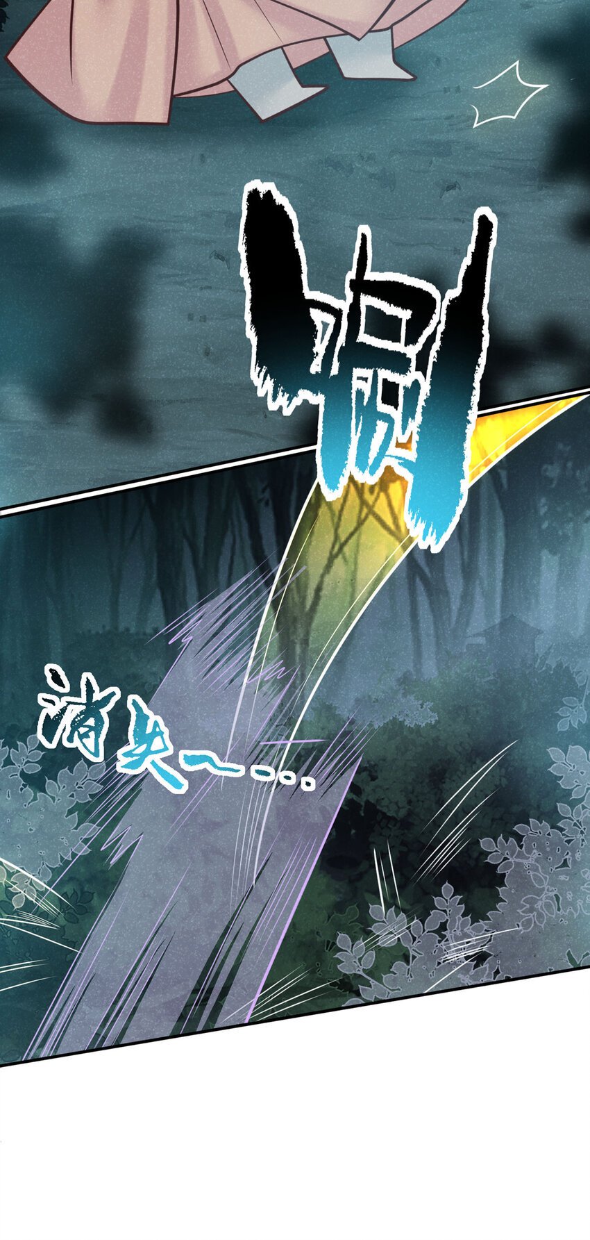 第45话 怎么又找我？！5