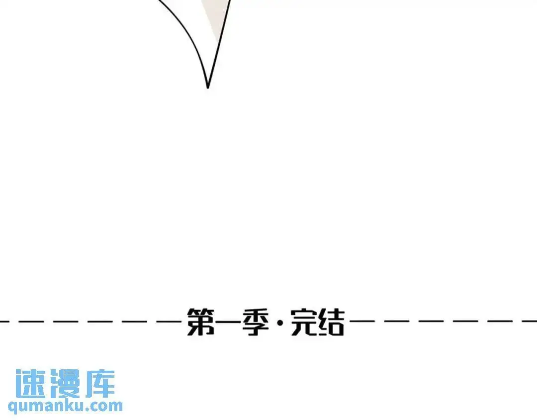 第86话：我宽心个屁！127