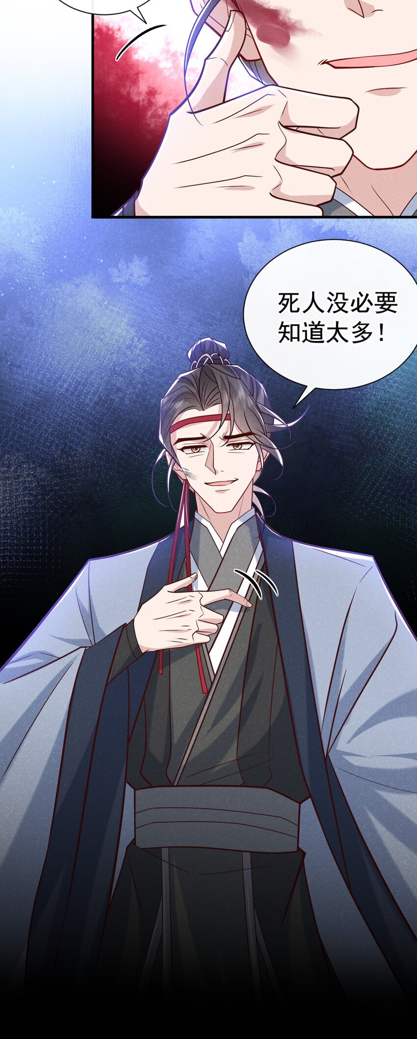 第57话 你疯了？竟敢行凶！32