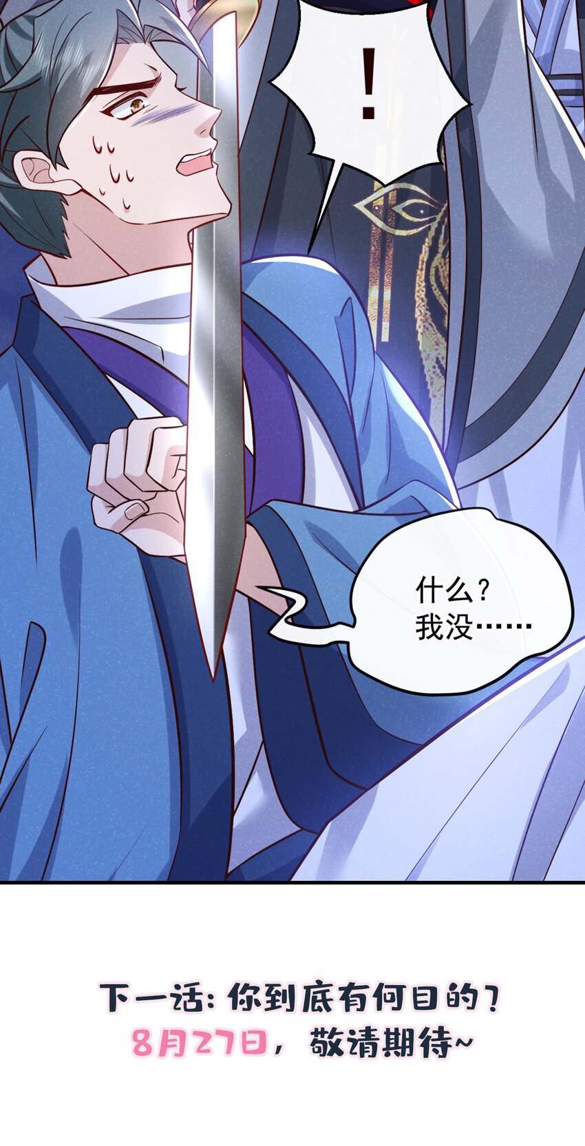 第55话 这不就是活地图？36