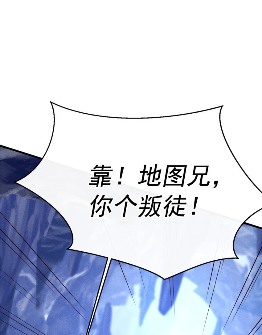 第56话 他俩是一伙的？！38