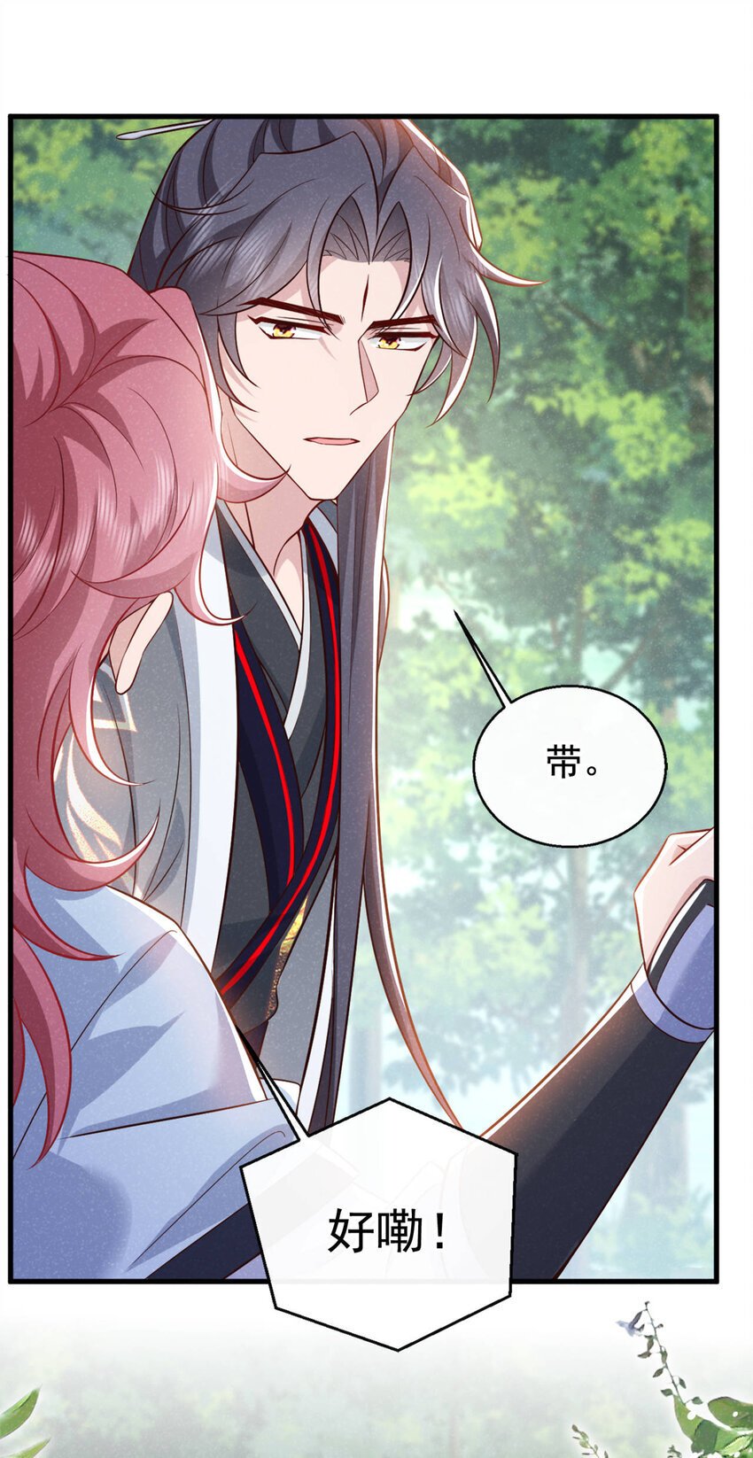 第55话 这不就是活地图？27