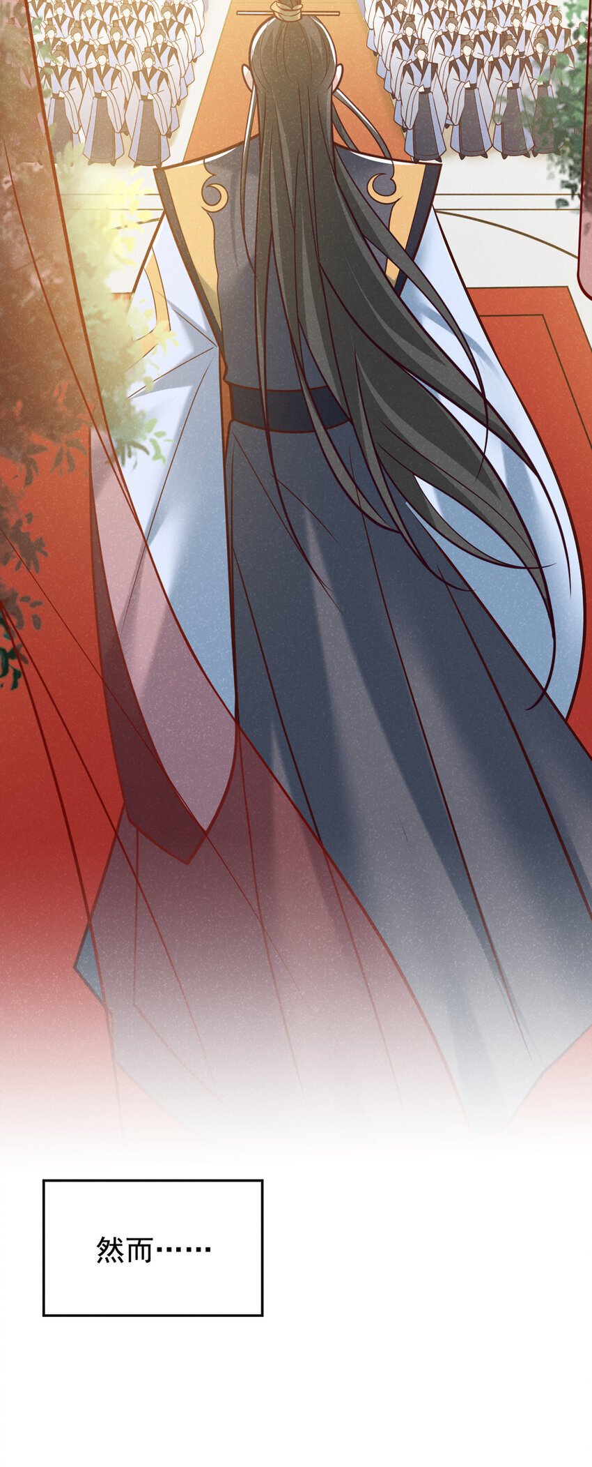 第52话 我被敷衍了？28