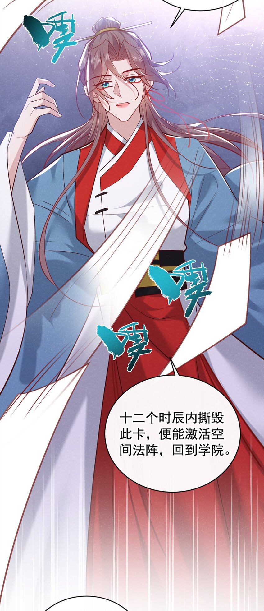 第53话 老爹你来啦？！19