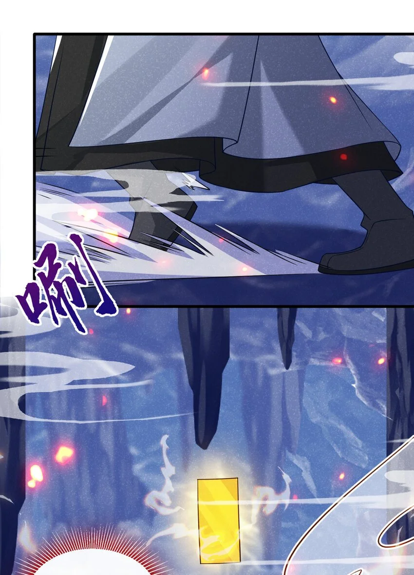 第65话 真是……孽缘啊41