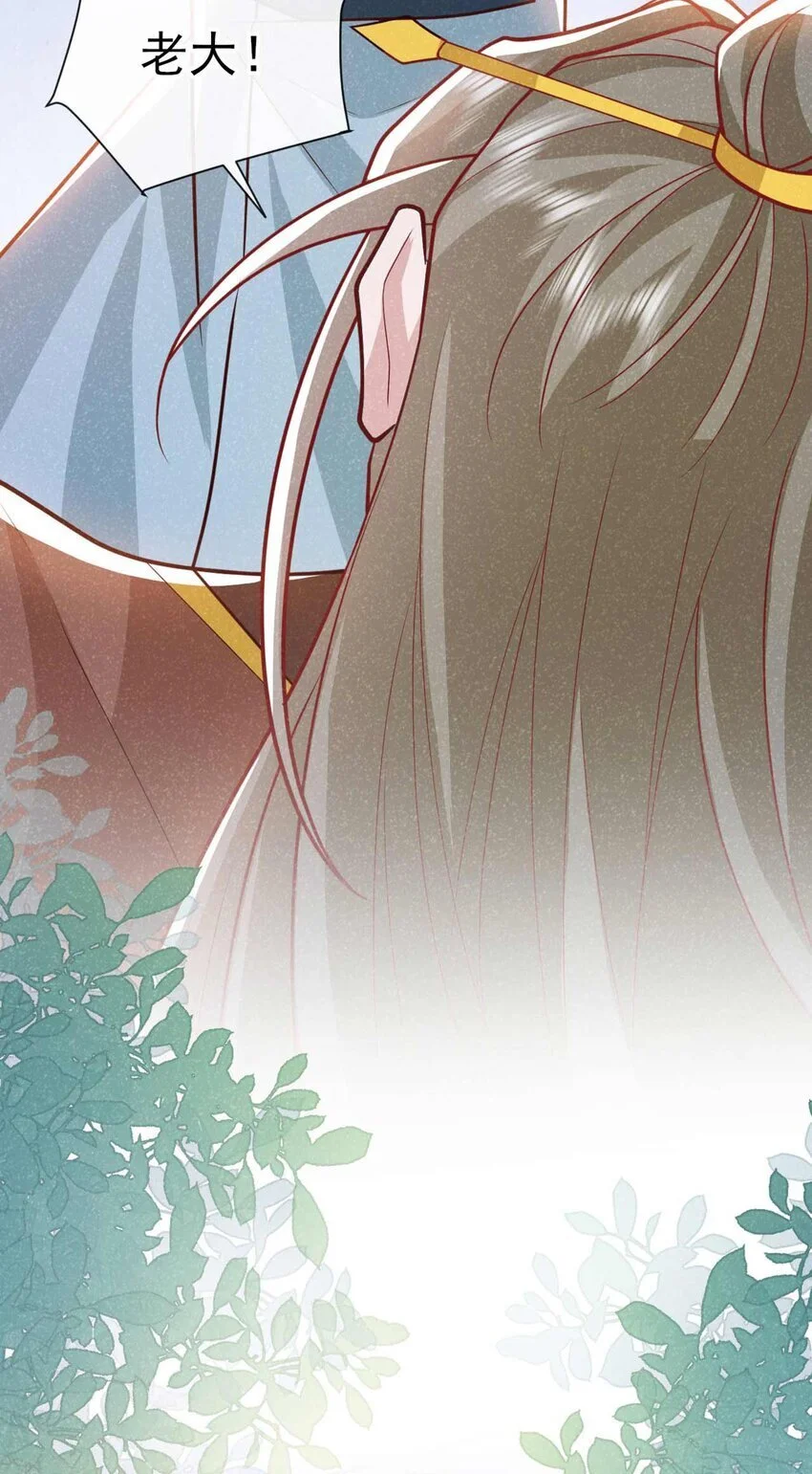 第71话 糟了，追兵！36