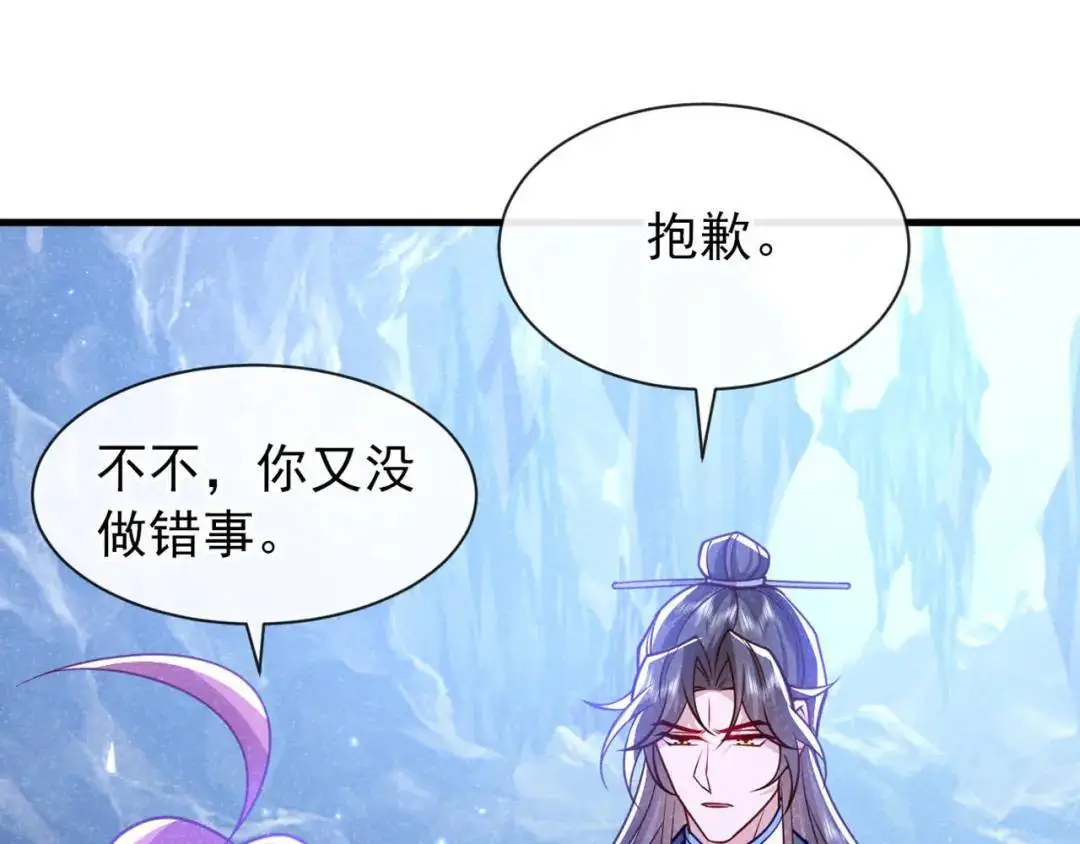第86话：我宽心个屁！13