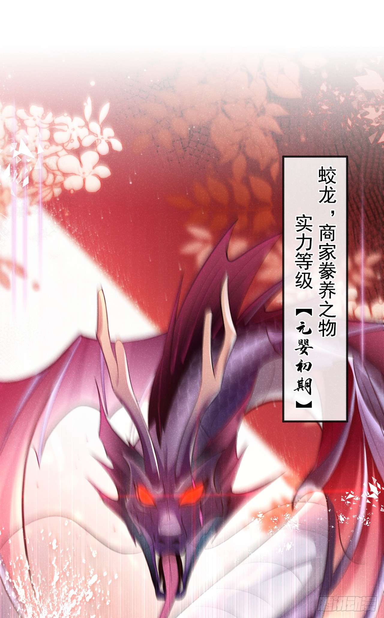 第4话 等等，他有那么好心？1