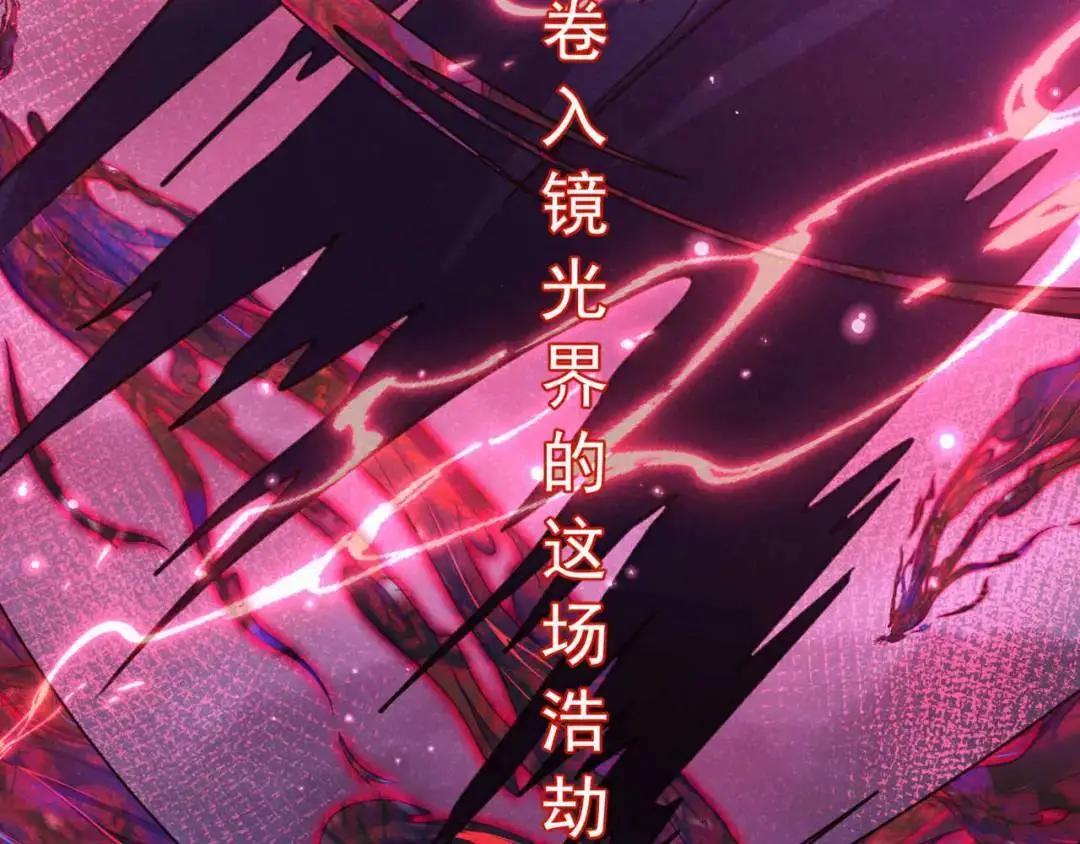 第86话：我宽心个屁！121