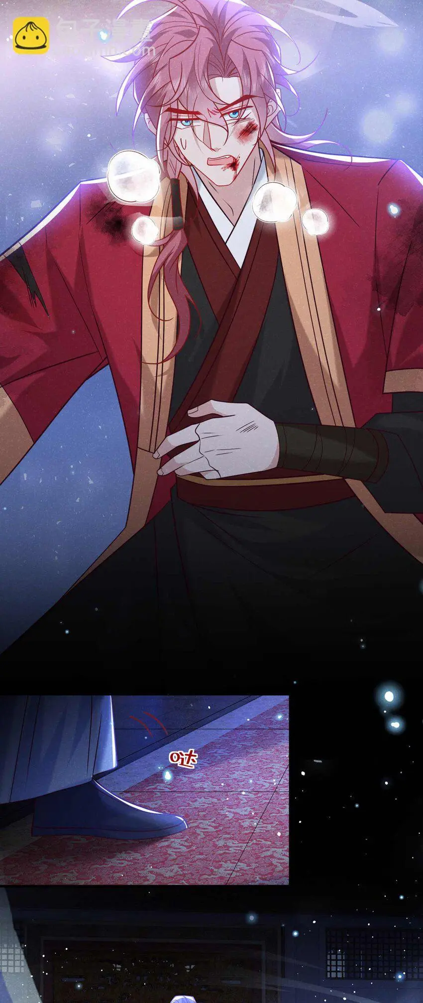 第82话 难道……你自责了？14