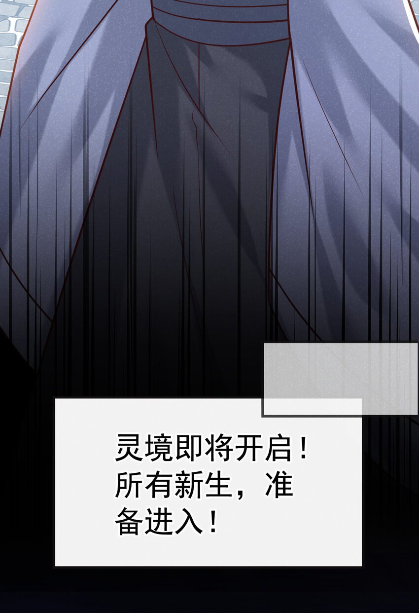 第53话 老爹你来啦？！17