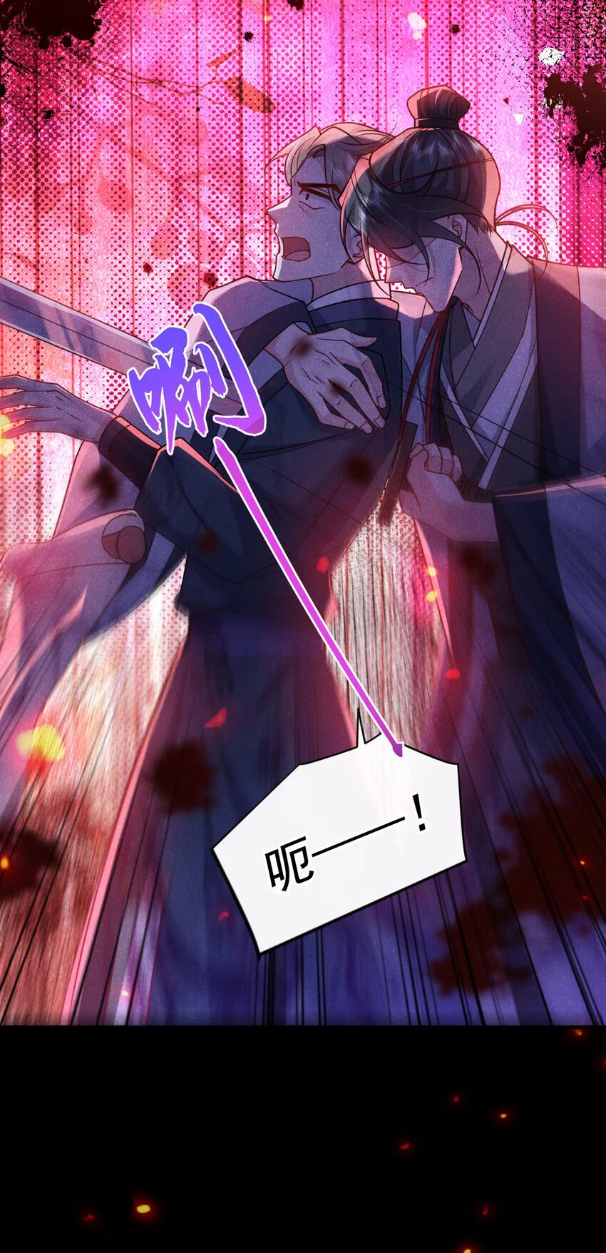 第65话 真是……孽缘啊13