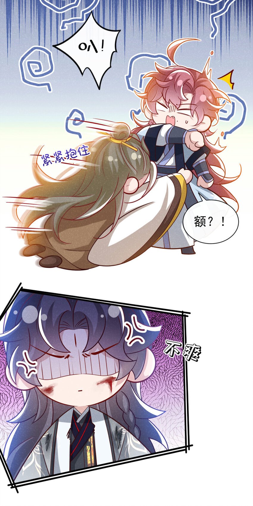 第63话 季迟，快跑！30