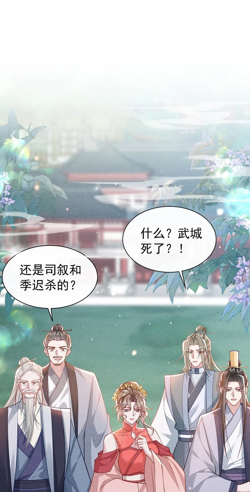 第67话 不能放他们离开！28