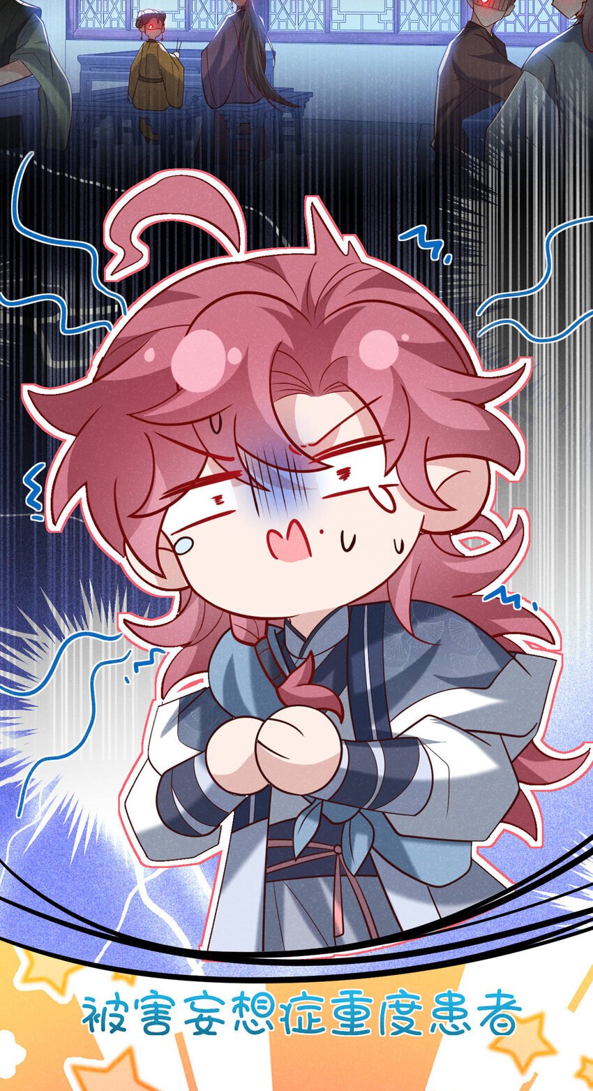 第47话 季迟，你也来暖床？5