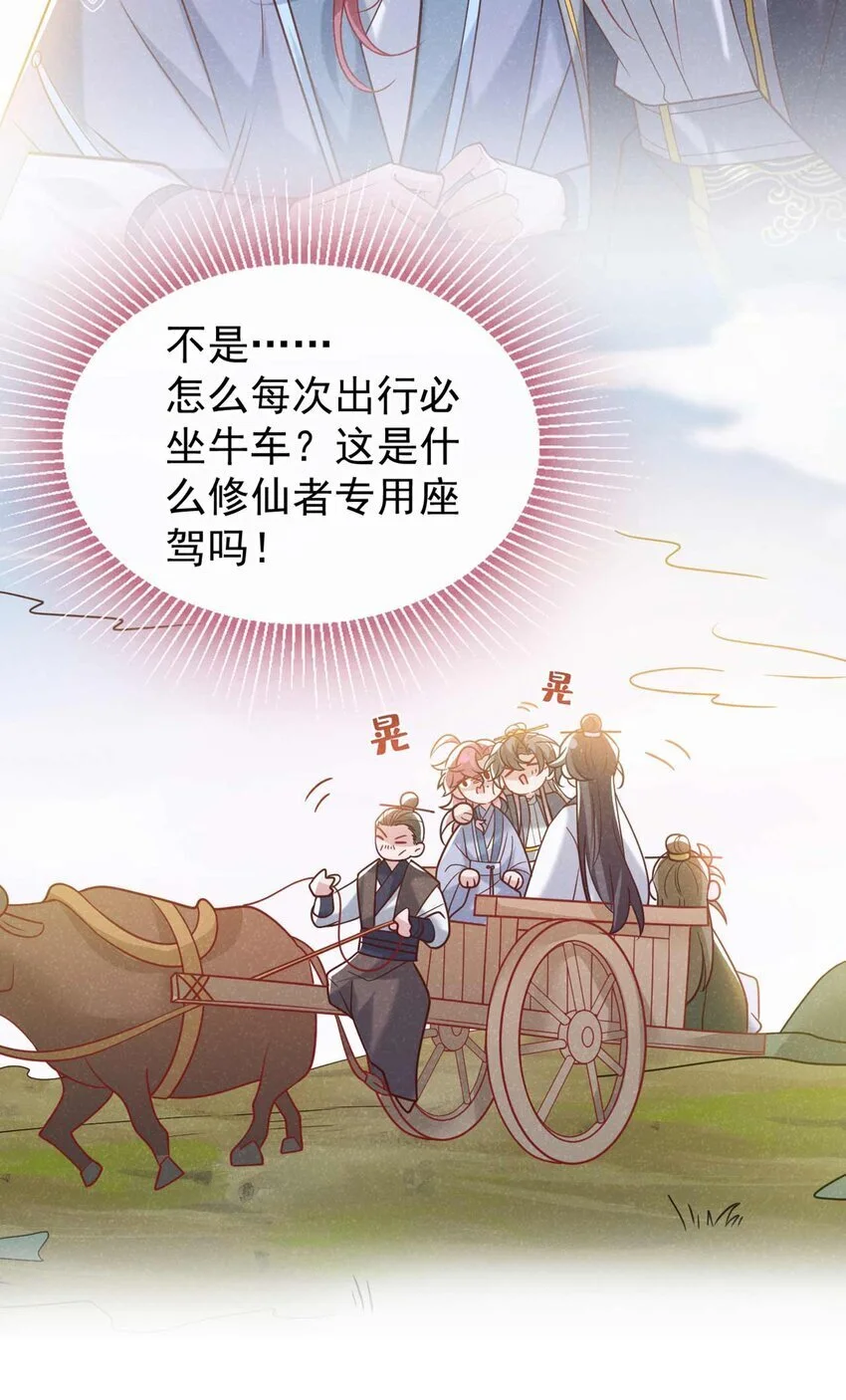 第80话 鸿蒙珠这么厉害？16