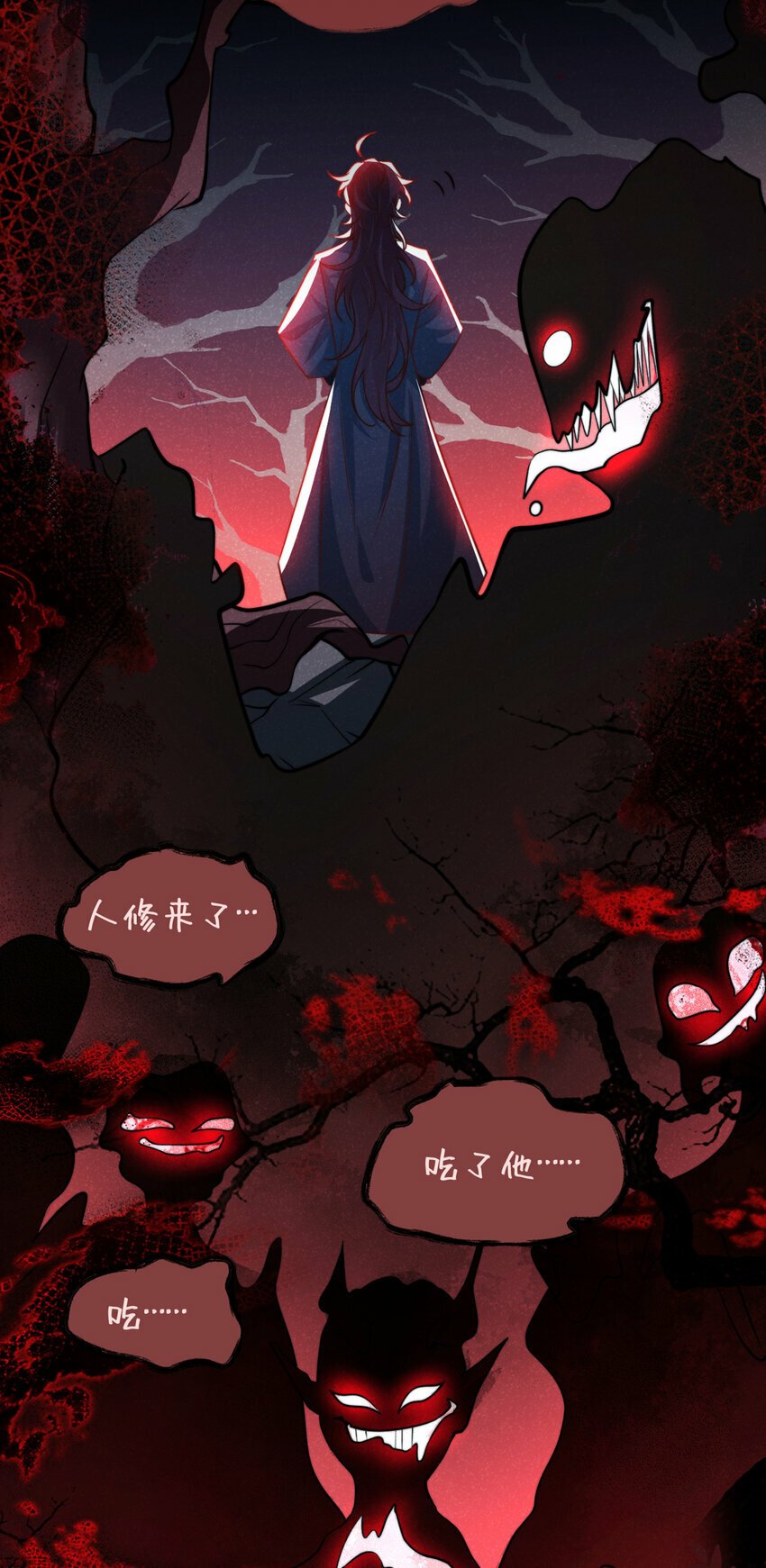 第25话 这是让我去送死？31