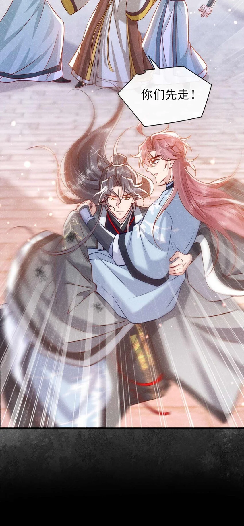 第71话 糟了，追兵！20