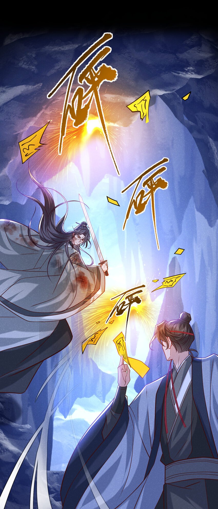 第58话 卧槽，我的任务卡！13