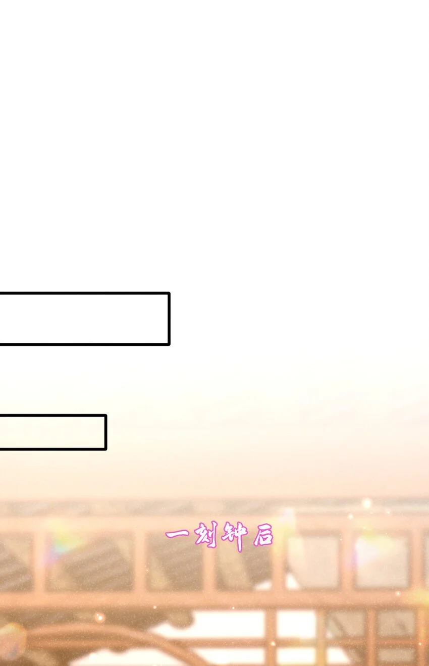 第76话 你也失宠了？！32