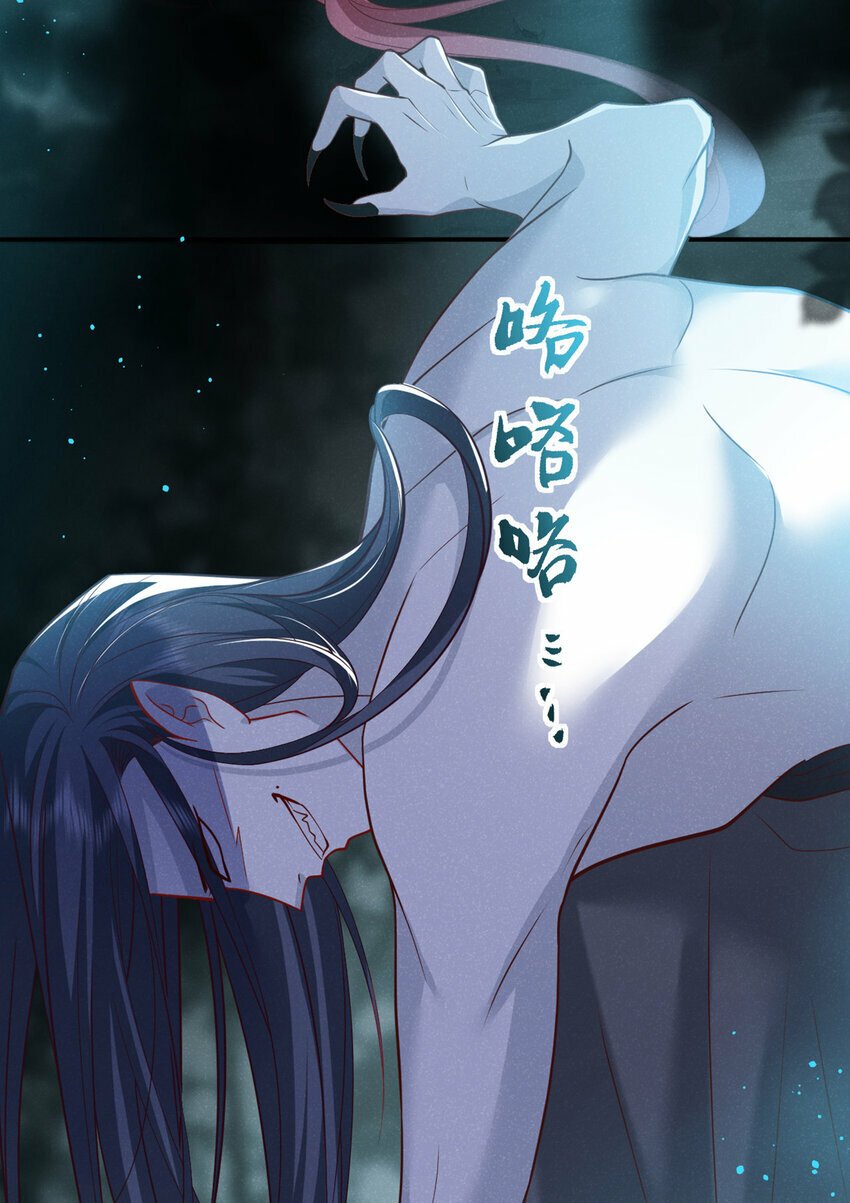 第38话 两个司叙？！17