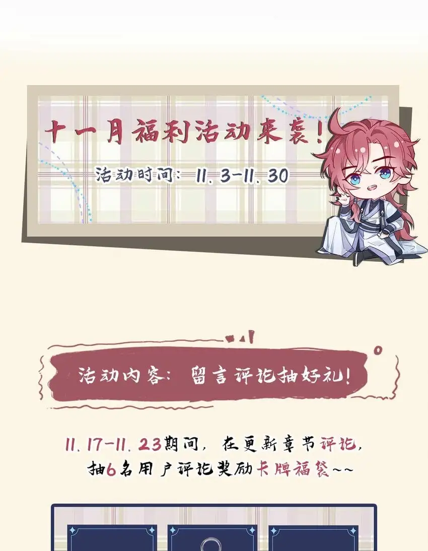 第80话 鸿蒙珠这么厉害？36