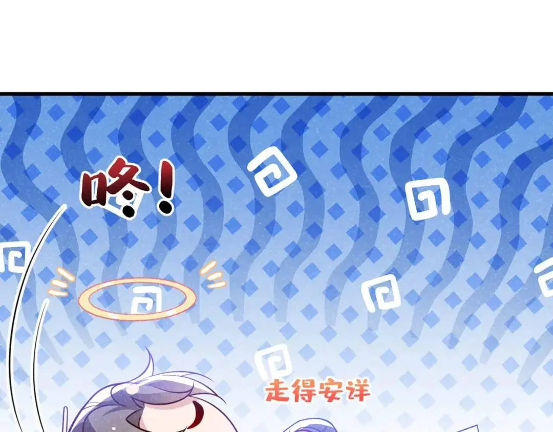 第86话：我宽心个屁！49