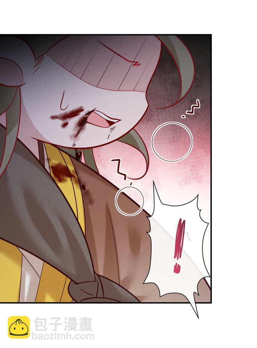 第39话 果然是阴灵！5