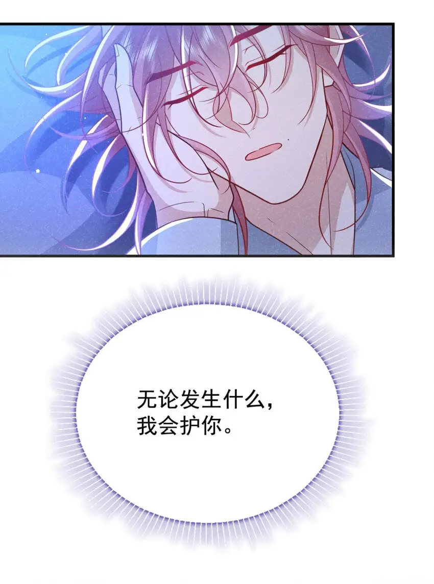 第74话 这个司笺有点古怪39