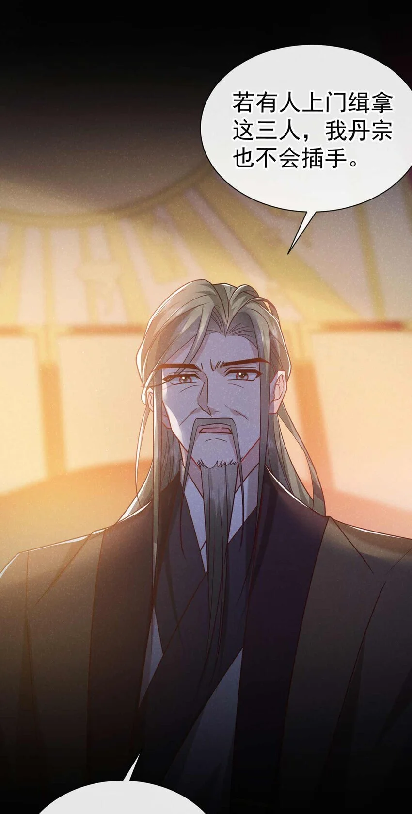 第80话 鸿蒙珠这么厉害？5