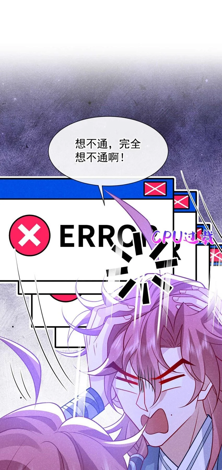 第84话 其实，我是你爹！28