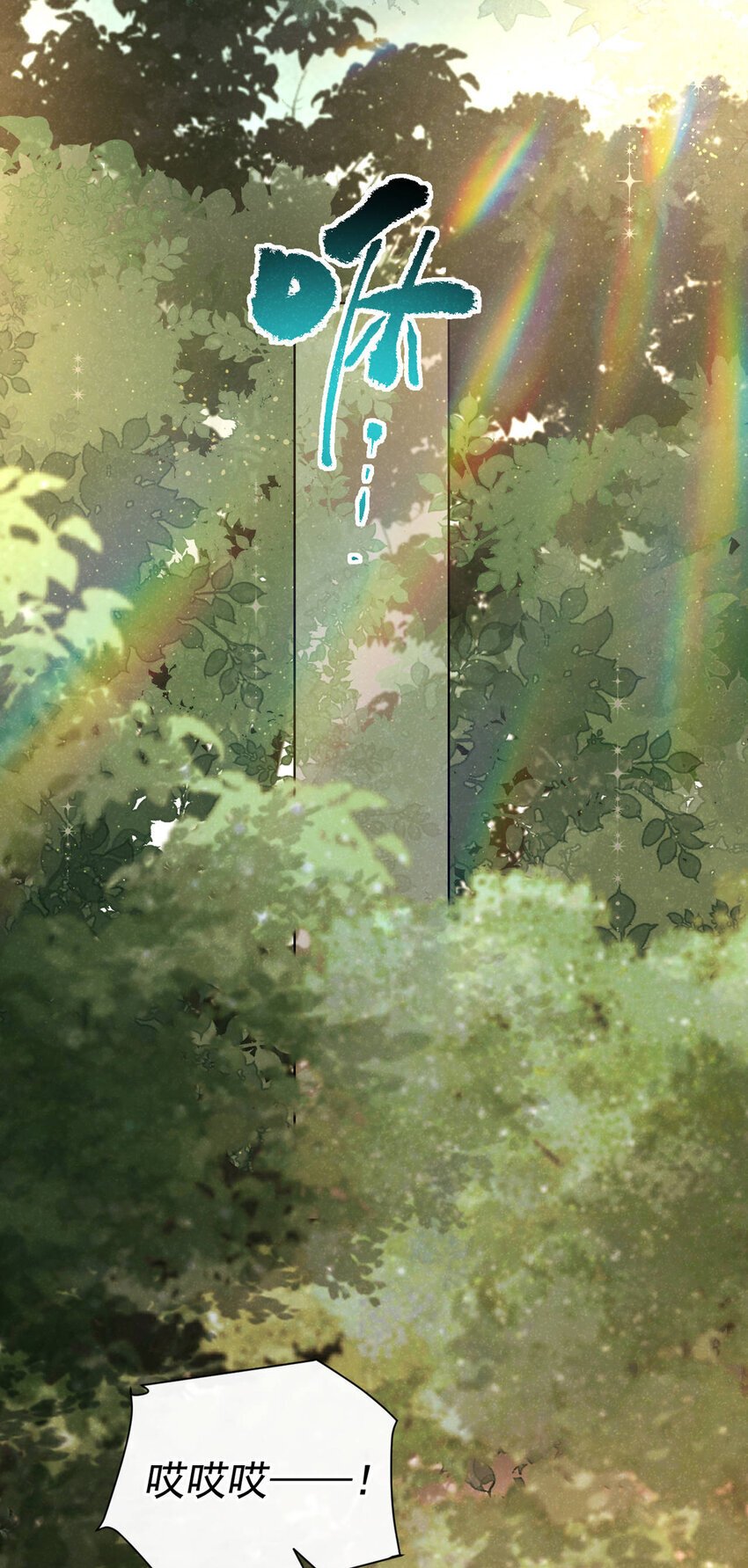 第53话 老爹你来啦？！29