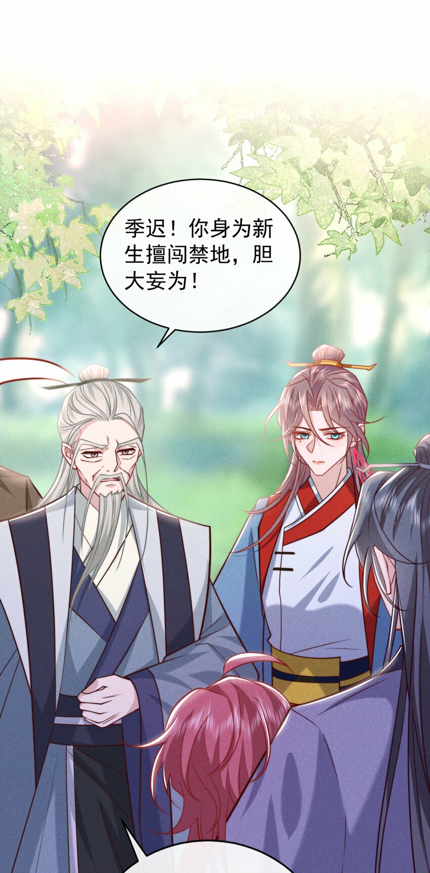 第31话 你怎么这副表情？2