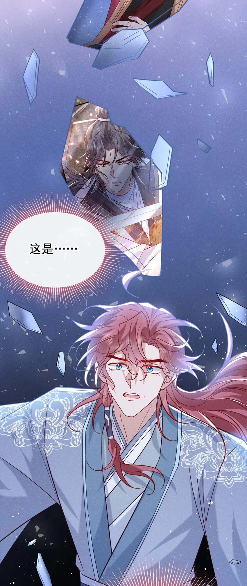 第85话 这是，前世的记忆？22
