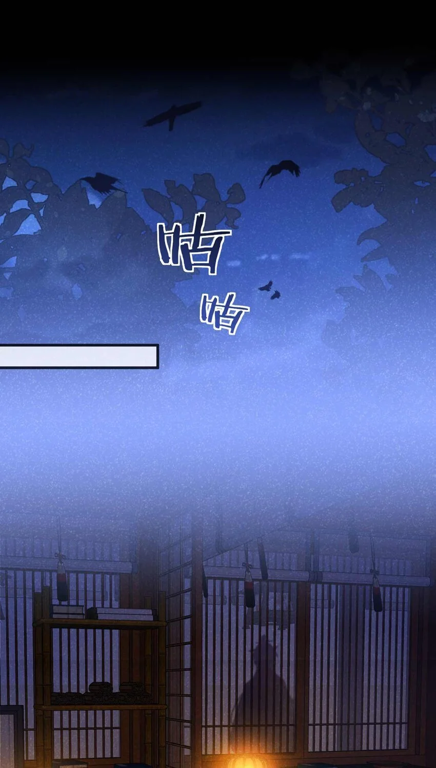 第75话 季迟！救我！5