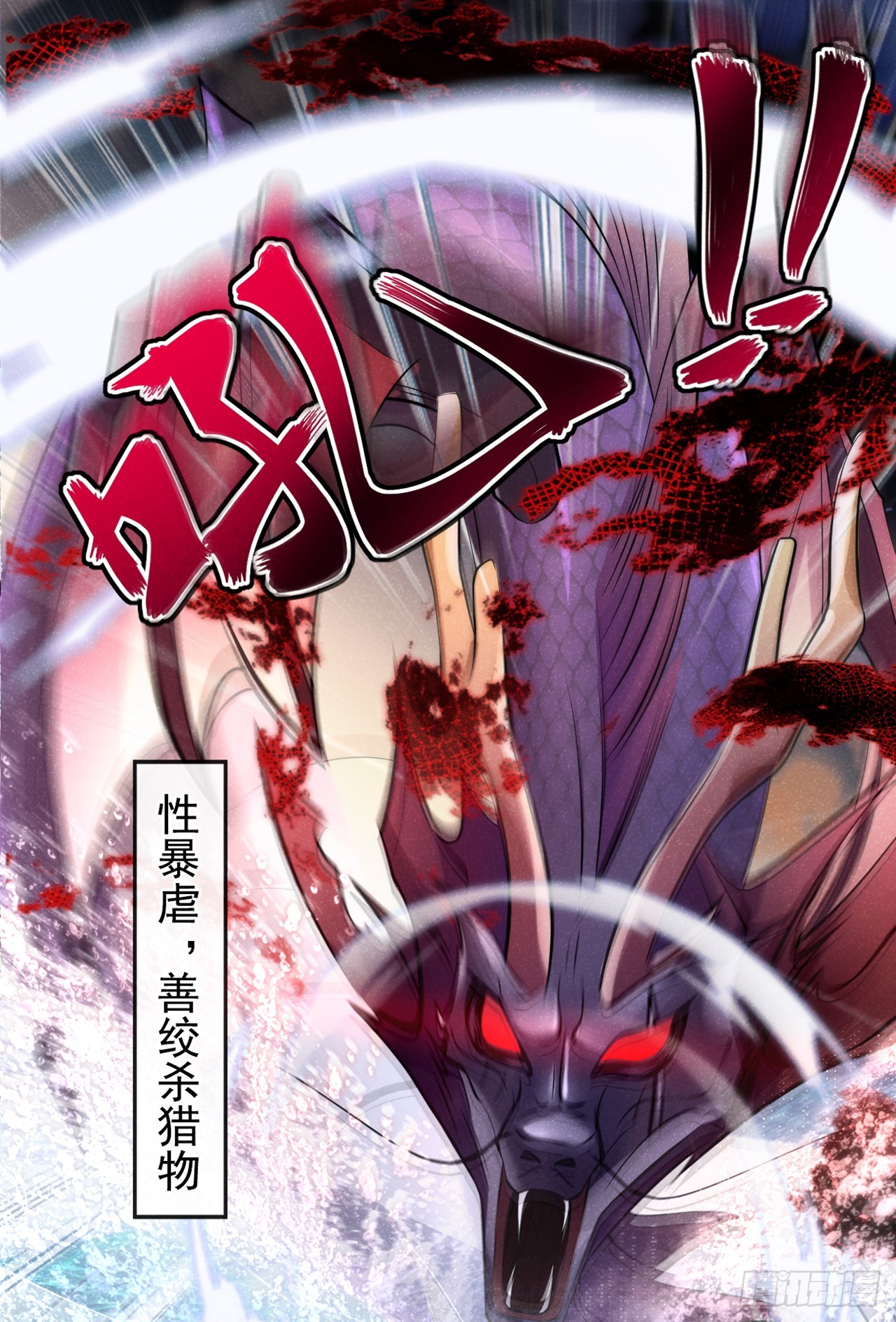 第4话 等等，他有那么好心？4