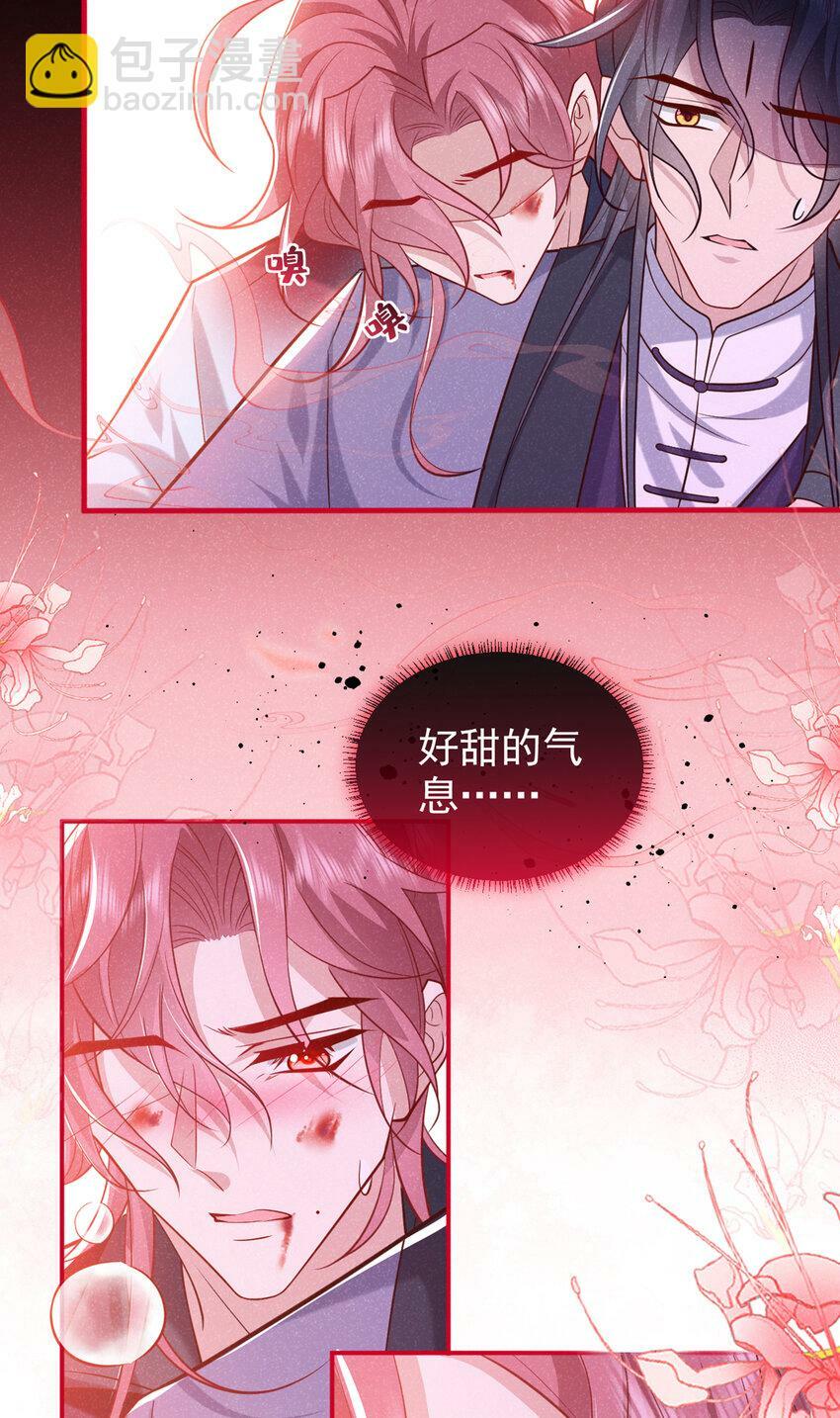 第29话 艹，疼死老子了！4