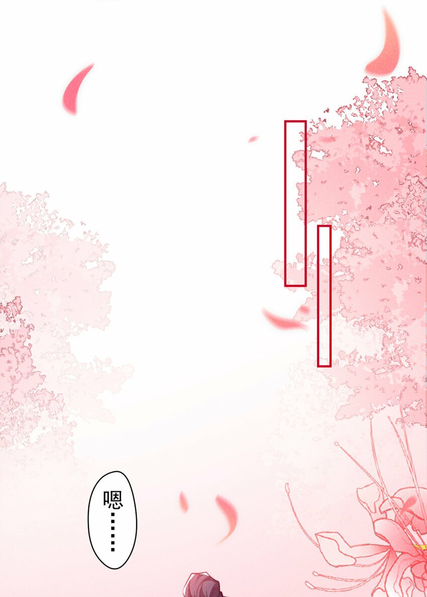 第29话 艹，疼死老子了！6
