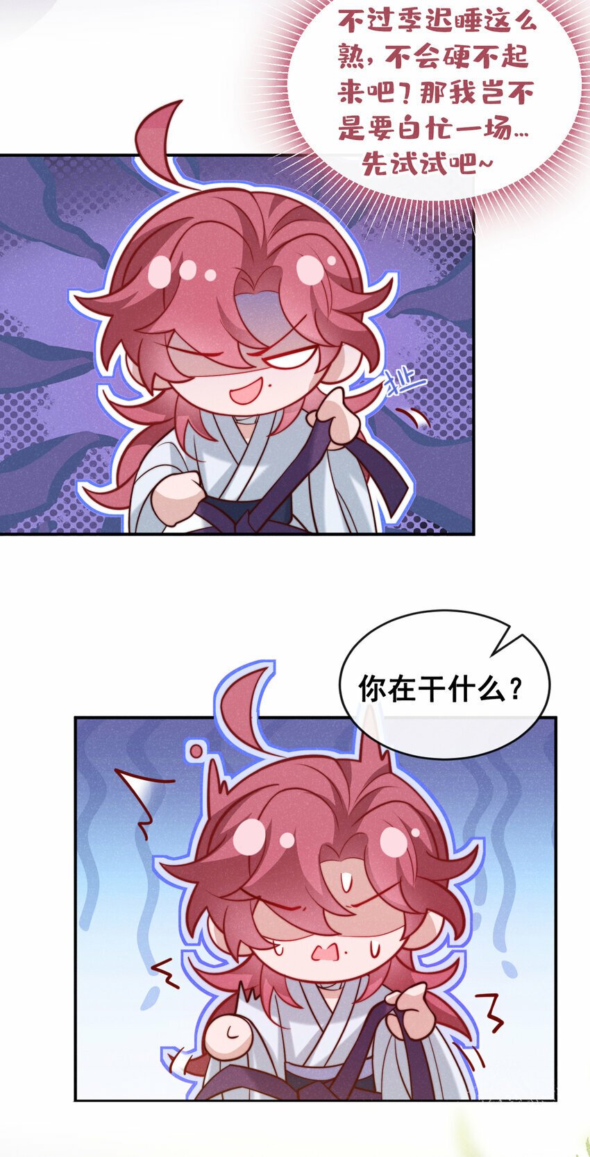 第31话 你怎么这副表情？19