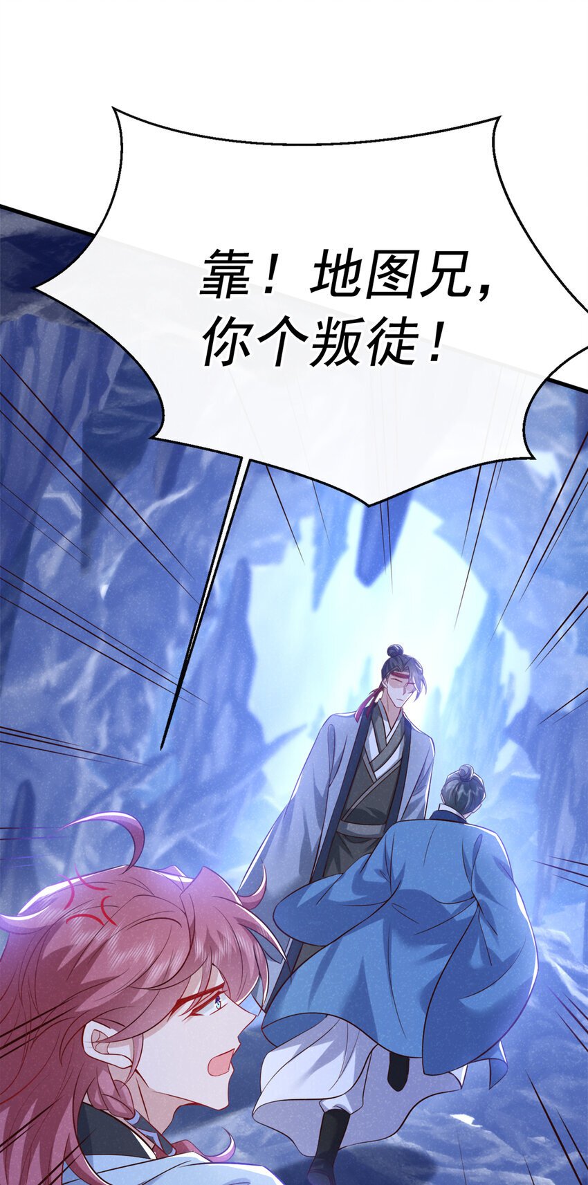 第57话 你疯了？竟敢行凶！2